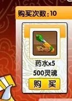 造梦西游3如何修改等级?