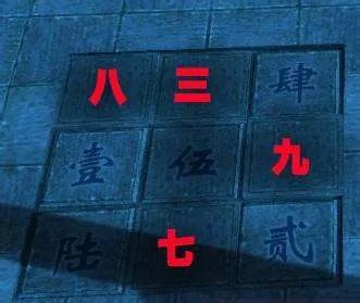 九阴真经普通青云九宫格的开法柱子的顺序是什么？