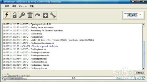 索尼st25i刷机刷成砖 刷机后开不了机怎么办