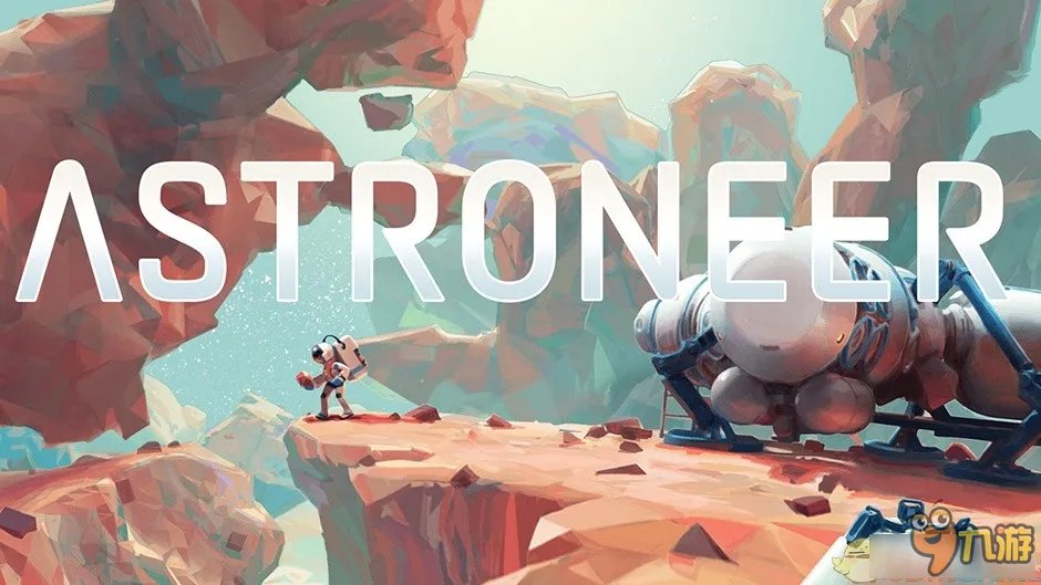 异星探险家图文攻略 异星探险家全教程图文攻略