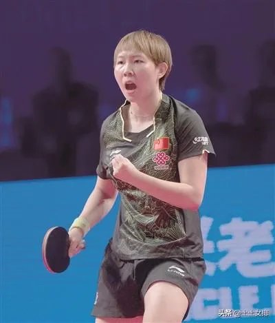 韩国公开赛乒乓球