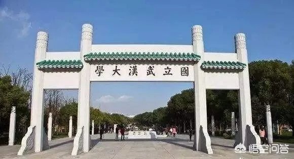 武汉大学和华中科技大学哪个最强？
