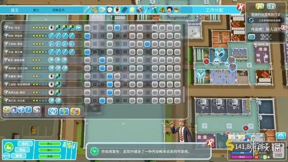 《双点医院》全自动过关方法 如何不用手动送治疗方法介绍