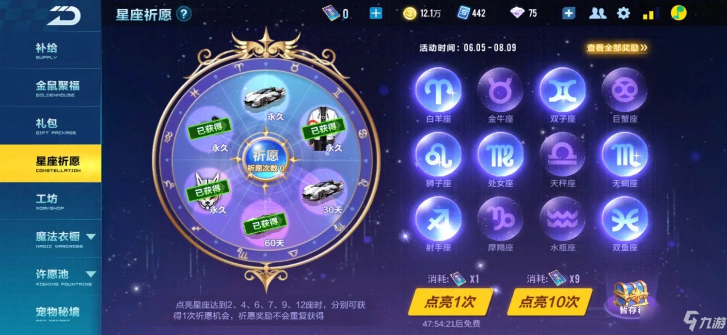 《QQ飞车》最低的多少钱就能把指挥官带走 指挥官最低价格能出