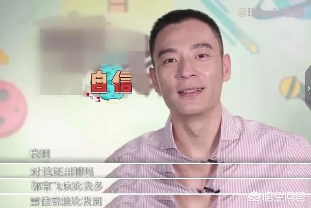 如何看待雷佳音、李光洁、郭京飞组成的tf老boys组合？