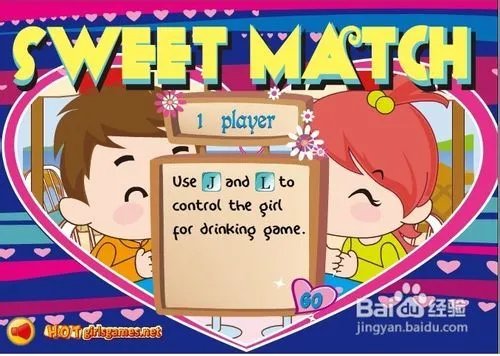 情侣喝果汁攻略