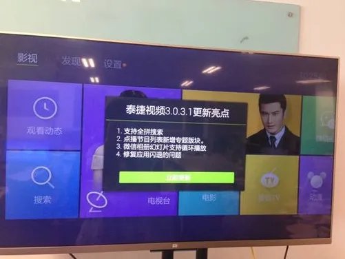 小米电视怎么样看电视直播_教程方法