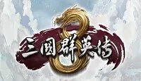《三国群英传8》值得入手吗 游戏简单评测分享