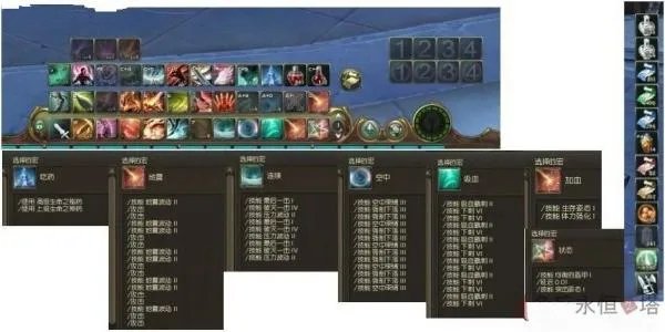 永恒之塔剑星宏怎么设置啊