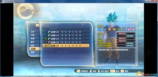《龙珠超宇宙2》5级QQ绷合成教程 龙珠超宇宙2不用修改器怎么合成5级QQ绷