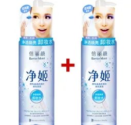 倍丽颜卸妆液怎么样？倍丽颜净姬卸妆液好用吗