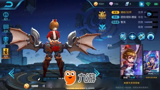 王者荣耀辅助英雄入手排名 首选竟然是他!