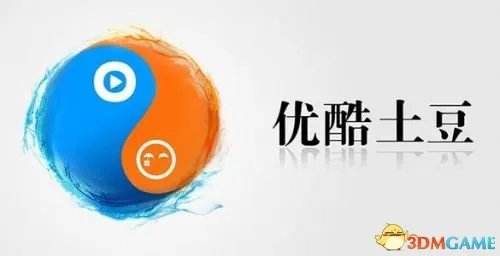 阿里巴巴间接成为优酷土豆最大股东 持股达20.7%