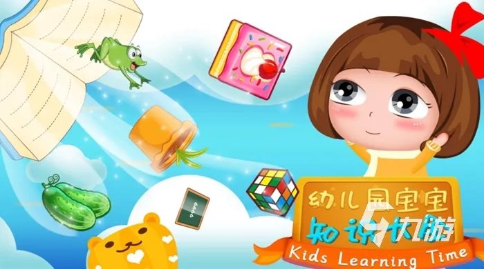 2022年最新的幼儿园游戏大全 最新的幼儿游戏分享