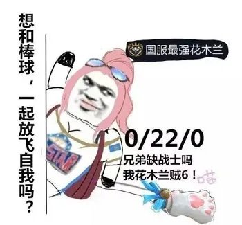 《王者荣耀》国服最强系列表情包一览