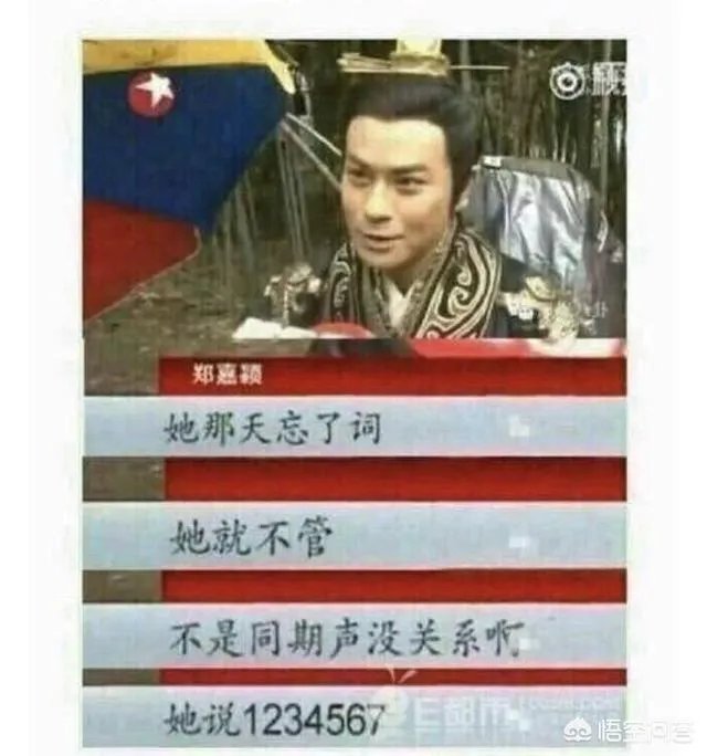 如何评价王劲松怒斥演员不背台词这一现象？