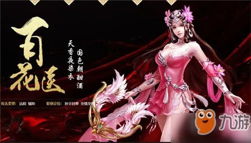 《大唐无双》新手怎么挣钱 平民玩家赚钱心得