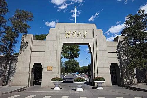 专家称清华等大学已建成世界一流大学，对此你怎么看？