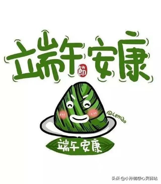 端午节被韩国申遗