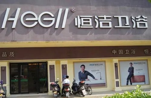 全国十大卫浴排名2018  卫浴什么牌子的好