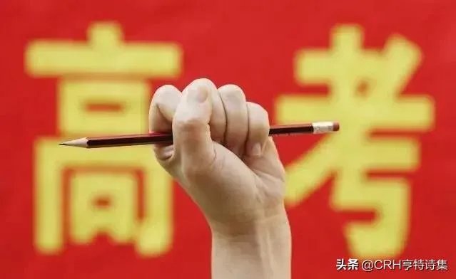 安徽歙县高考语文因暴雨取消,后面应该怎么办?