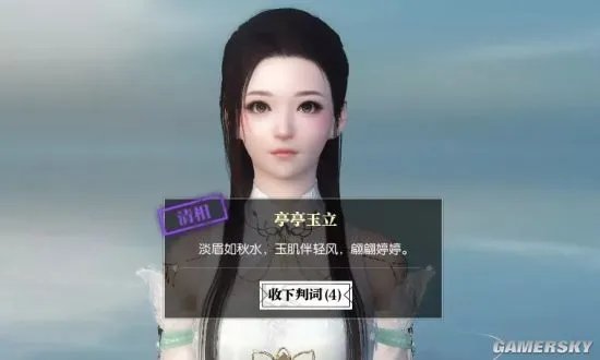 参加《逆水寒》捏脸比赛的选手们捏出了这些脸