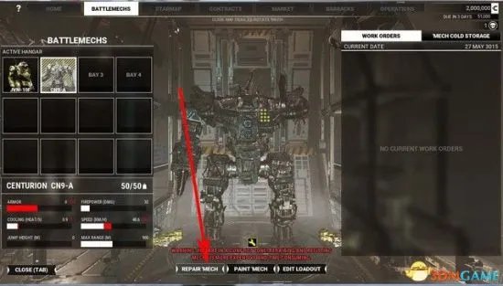 《机甲战士5雇佣兵》图文攻略 剧情流程图文攻略