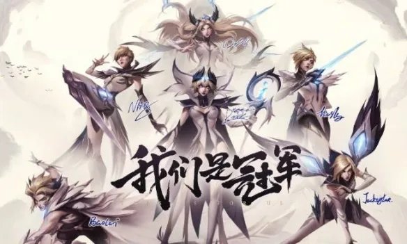 《lol》ig冠军皮肤价格介绍