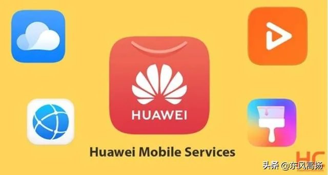 你们觉得华为HMS服务，2020年能成功替代欧洲手机用户的谷歌GMS服务吗？