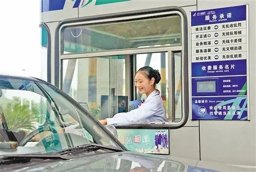 节假日高速免费时间段如何算?