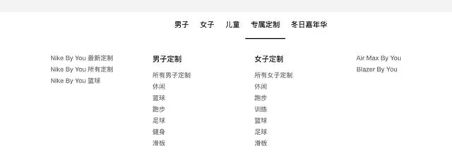 nike官网怎么定制?