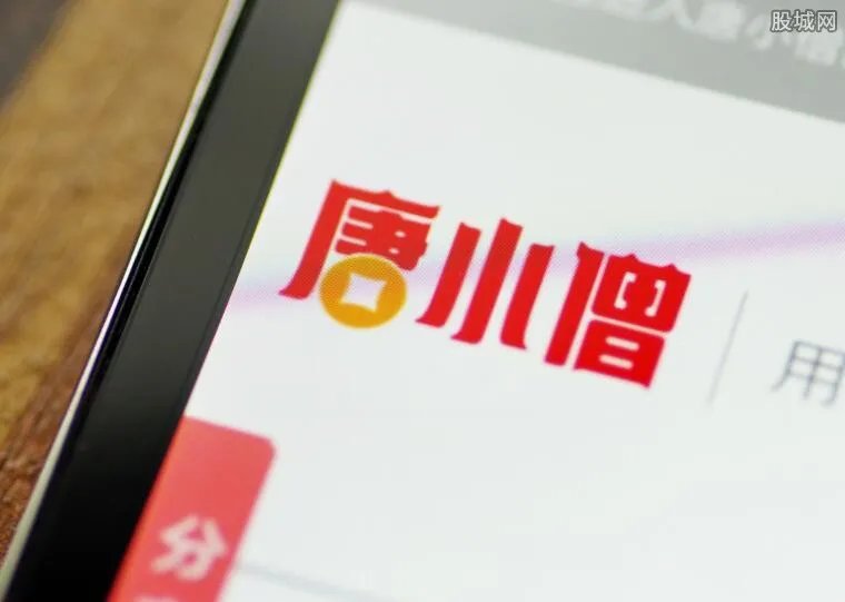 唐小僧理财靠谱吗 唐小僧高管报案真相揭秘