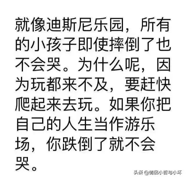 一个普通的女生如何才能谈一场恋爱？