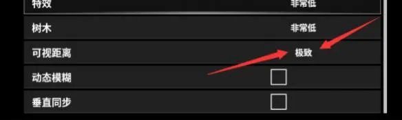 绝地求生第一次进游戏怎么这么慢 吃鸡优化设置
