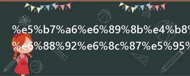 左手中指戴戒指啥意思呢