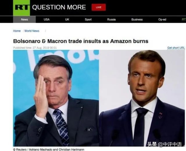 给钱都不要，巴西总统为何拒绝G7为扑灭亚马孙雨林大火而给的2000万美元的援助？