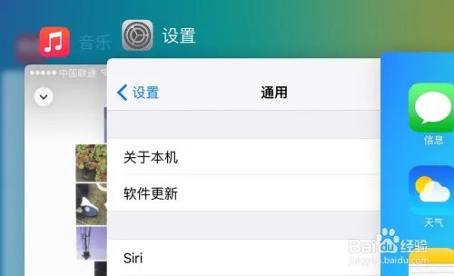 iOS9固件怎么下载？iPhone怎么升级更新iOS9？