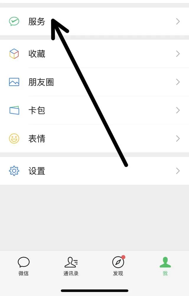 滴滴出行app在官网怎么下?