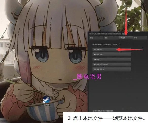 《绝地求生大逃杀》Reshade下载安装设置图文指南及常见问题解决教程