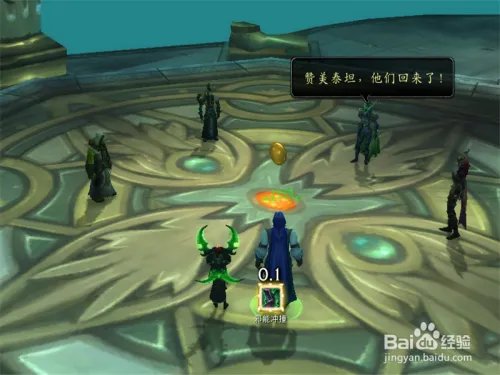 魔兽世界8.1WOW实验体B-12在哪掉落 路线怎么走