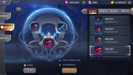 奇迹mu觉醒装备攻略 职业必备神装推荐