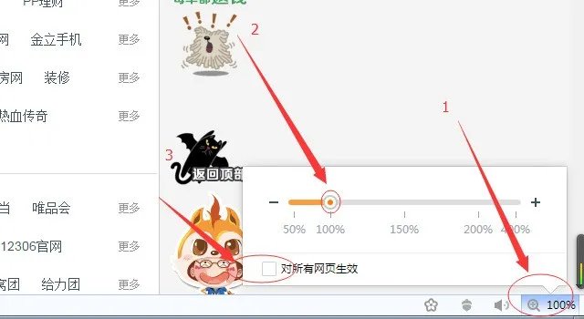 UC浏览器 android如何禁止 强制缩放