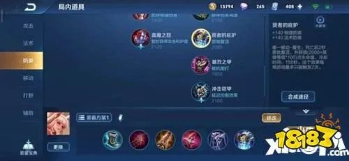 王者荣耀公孙离出装大全 让我来告诉你公孙离怎么出装合适