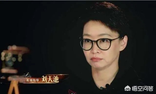 刘天池究竟是怎样一个人？