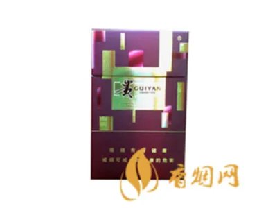 贵烟价格表和图片2025价格查询