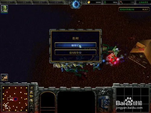 僵尸岛6.0完整版攻略