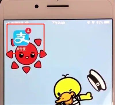 支付宝怎么退出登录