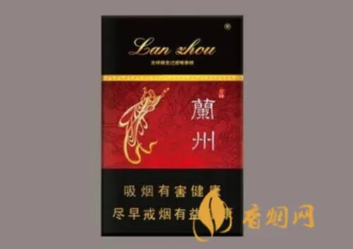 兰州香烟价格一览表 2021兰州烟价格图片大全集