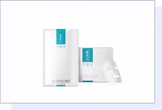 有什么值得购买的面膜推荐吗?