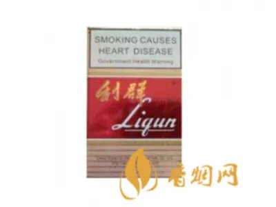 利群香烟价格表和图片大全集